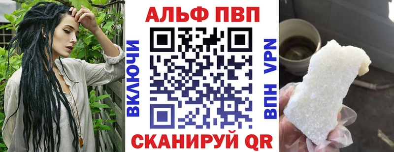 Купить закладки  Острогожск  Alfa_PVP Соль 