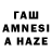 АМФЕТАМИН 97% fari ter