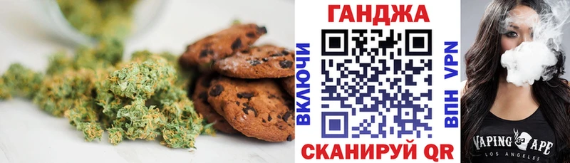 Купить  Острогожск  Еда ТГК марихуана 