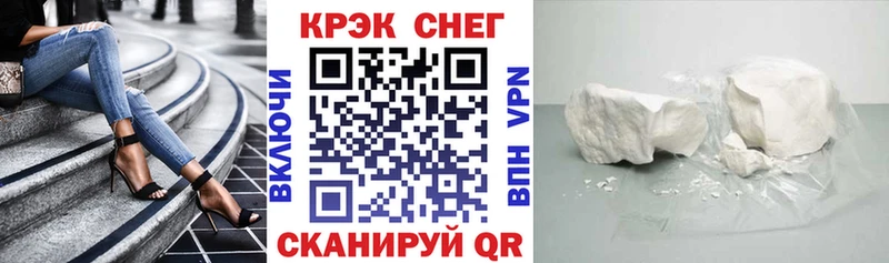 Cocaine 98%  Купить  Острогожск 