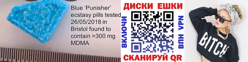 Купить закладки  Острогожск  ЭКСТАЗИ 250 мг 