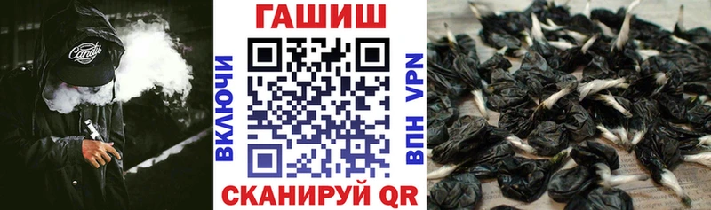 Купить где  Острогожск  Гашиш Cannabis 