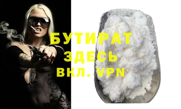 мдма Бронницы