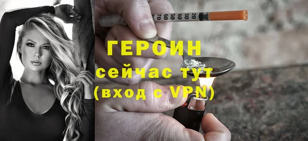 мефедрон мука Волоколамск