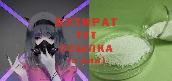 герыч Бугульма