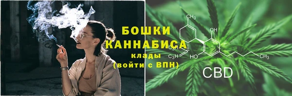 герыч Бугульма
