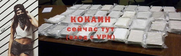герыч Бугульма