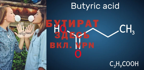 меф Волосово