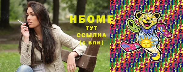 герыч Бугульма
