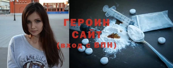 мдма Бронницы