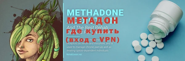 MDMA Бородино