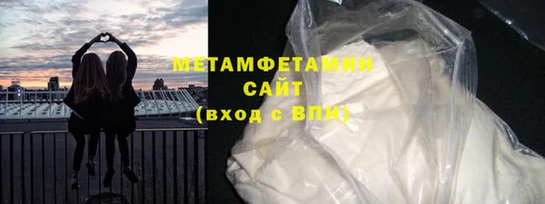 мдма Бронницы