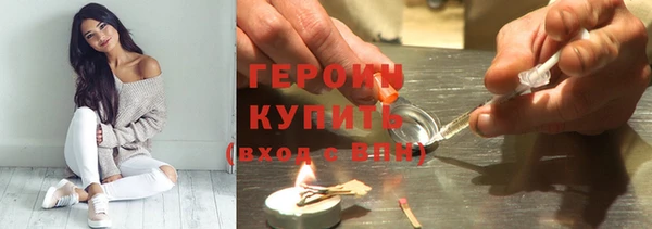 герыч Бугульма