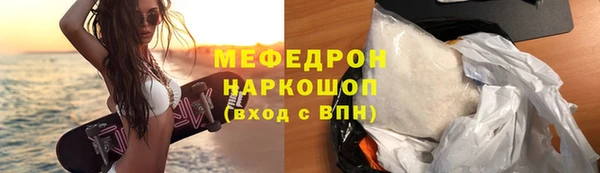мдма Бронницы