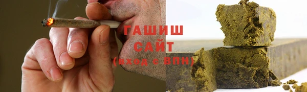 герыч Бугульма