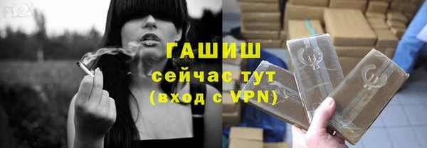 герыч Бугульма