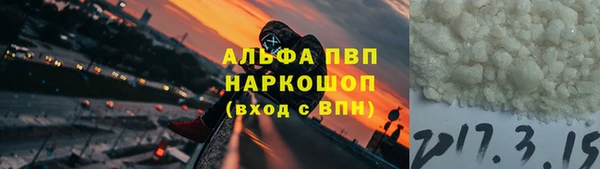 MDMA Бородино