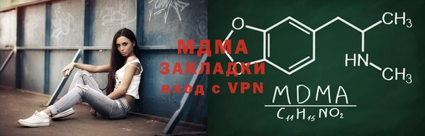 мдма Бронницы
