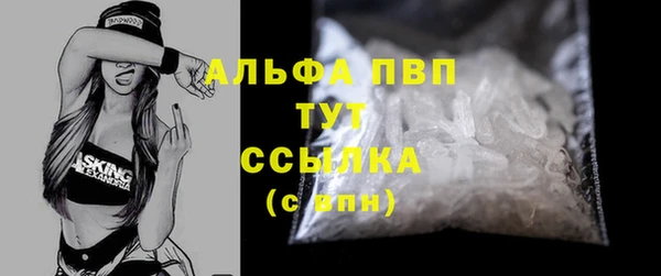 MDMA Бородино