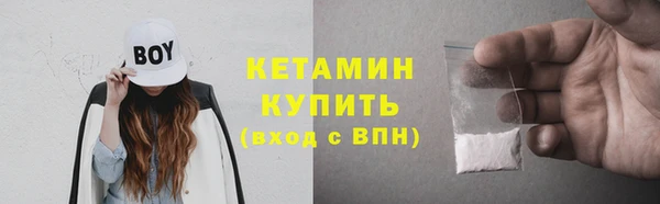 мдма Бронницы
