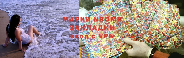 герыч Бугульма