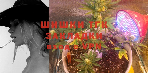 MDMA Бородино