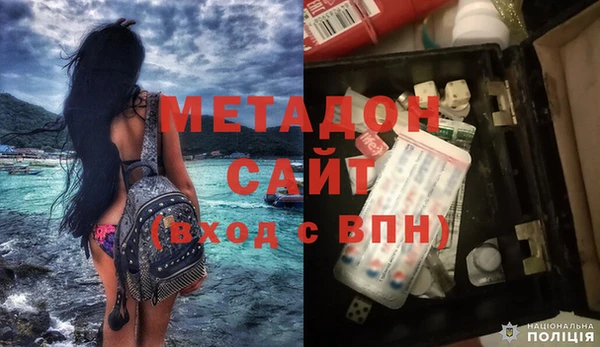 мдма Бронницы