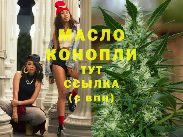 MDMA Бородино