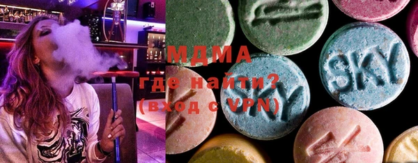 герыч Бугульма
