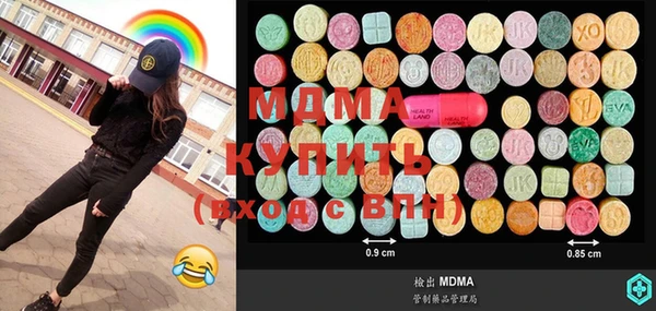 MDMA Бородино