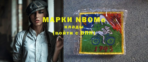 герыч Бугульма
