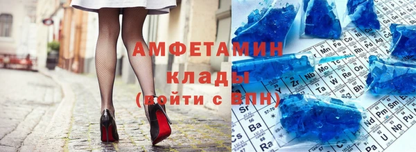 мдма Бронницы