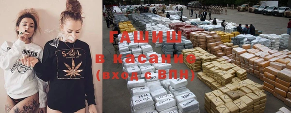 герыч Бугульма
