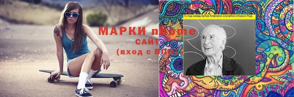 мдма Бронницы