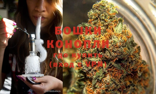 MDMA Бородино