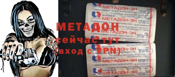 мдма Бронницы