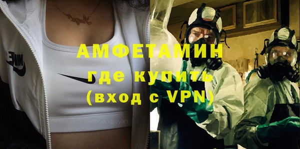 герыч Бугульма