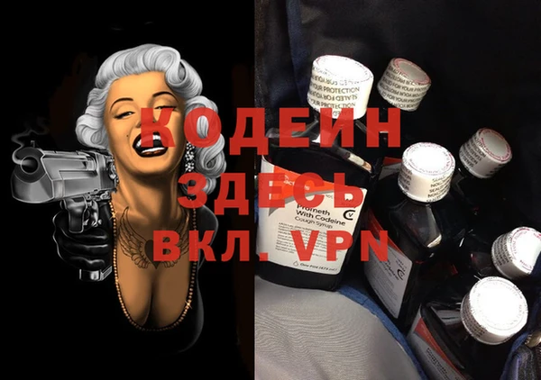 MDMA Бородино