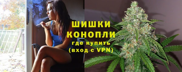 герыч Бугульма