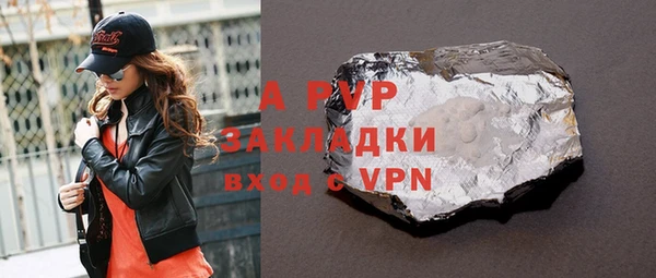 герыч Бугульма