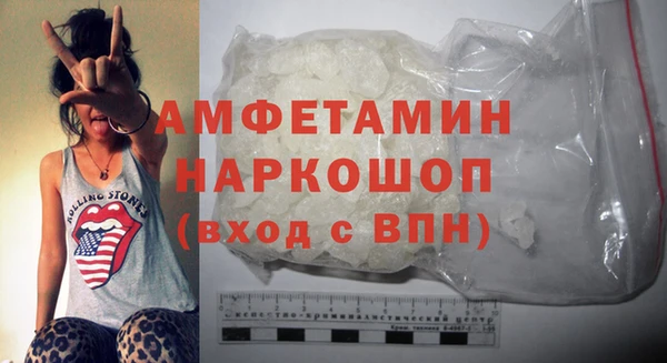 герыч Бугульма