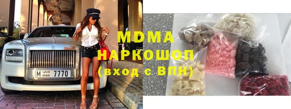 мдма Бронницы