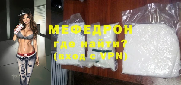 MDMA Бородино