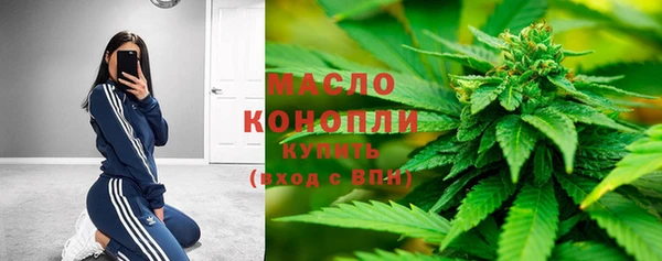 герыч Бугульма