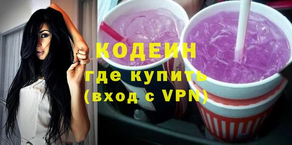 MDMA Бородино