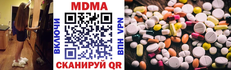 MDMA молли Купить Острогожск