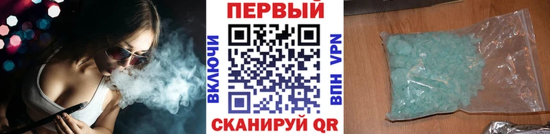 Первитин мет  Купить  Острогожск 