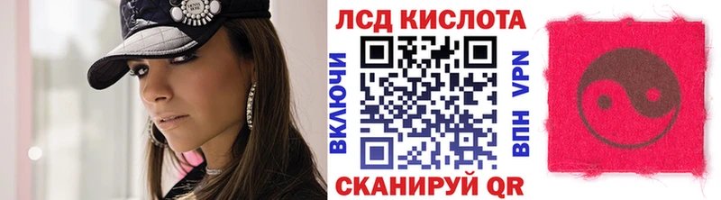 Купить где  Острогожск  Наркотические марки 1,8мг 