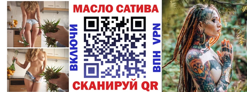 ТГК жижа  Купить  Острогожск 