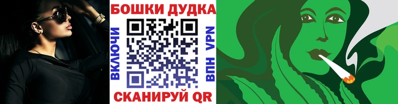 Шишки марихуана AK-47  Купить закладки  Острогожск 